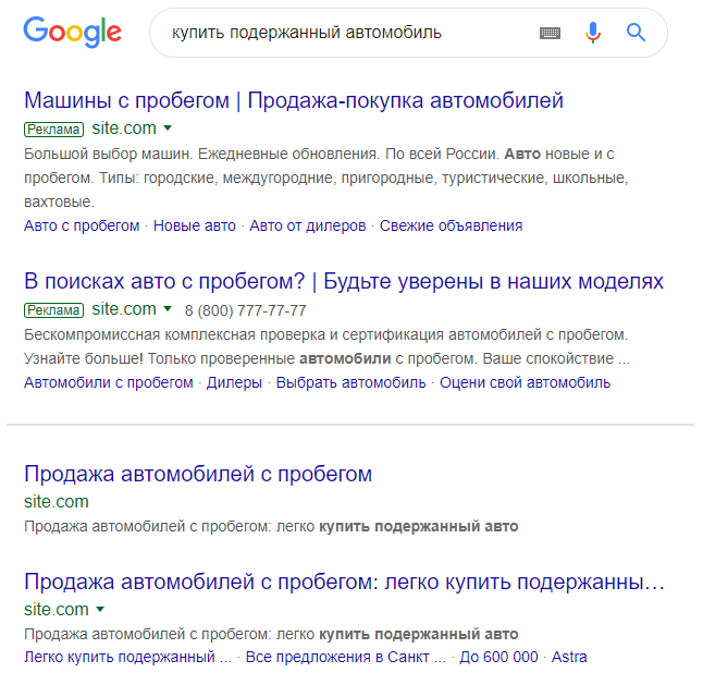 Заказать рекламу Google AdWords в Каспийске