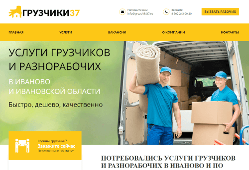 Создание сайтов в Димитровграде